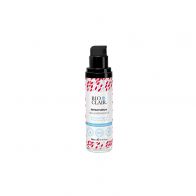 BIO CLAIR SERUM REPARATEUR 